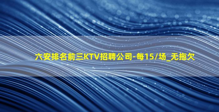 咸宁夜总会招聘